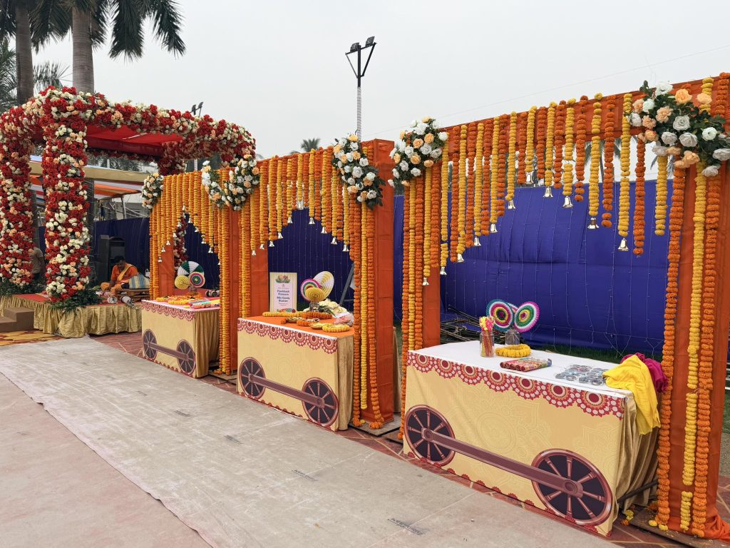 AS5 - HALDI Kolkata